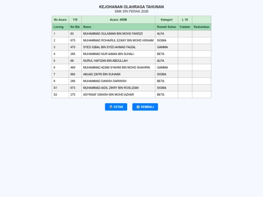 startlist_110 screenshot