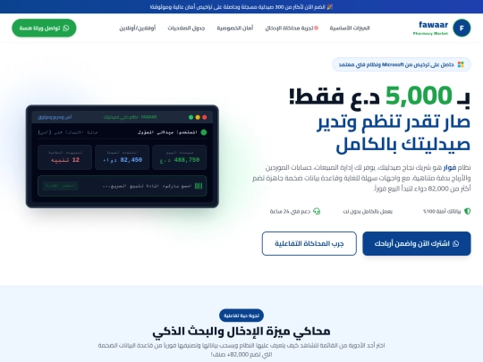 1 screenshot