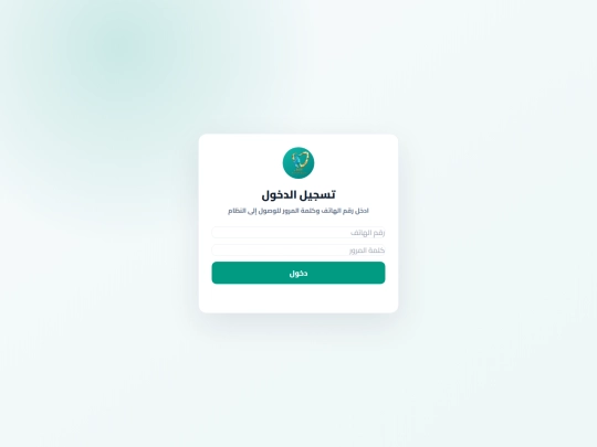 ALAWAL_GROUP1-App screenshot