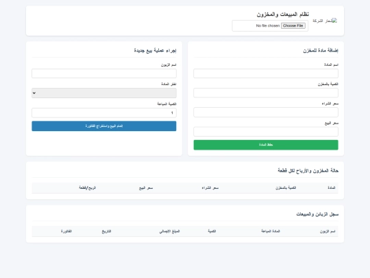 ads/admin screenshot
