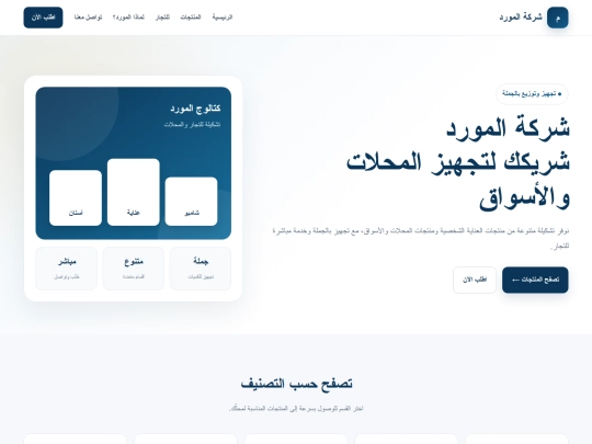 mrd screenshot