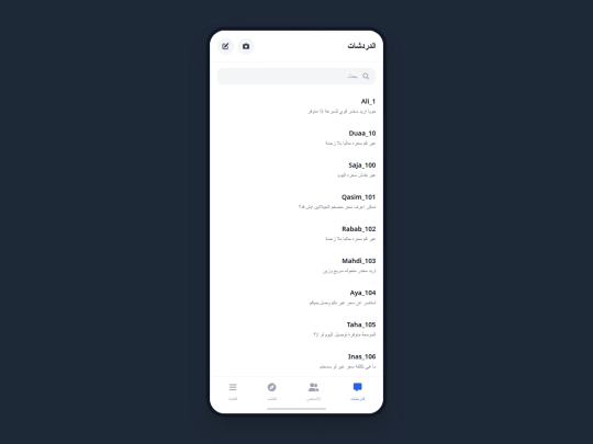 store-happiness-app screenshot