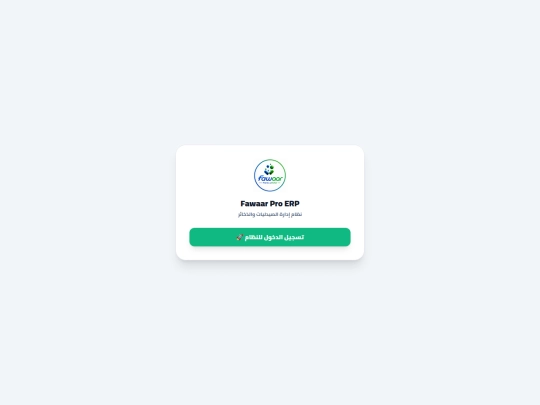 user screenshot