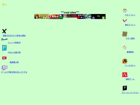 Links screenshot