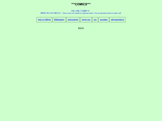 comics screenshot