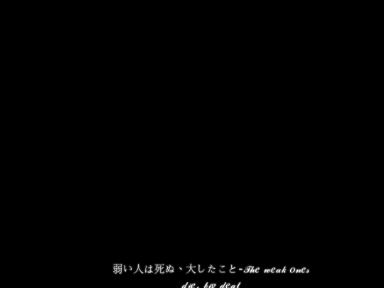 ZeroGenesis screenshot