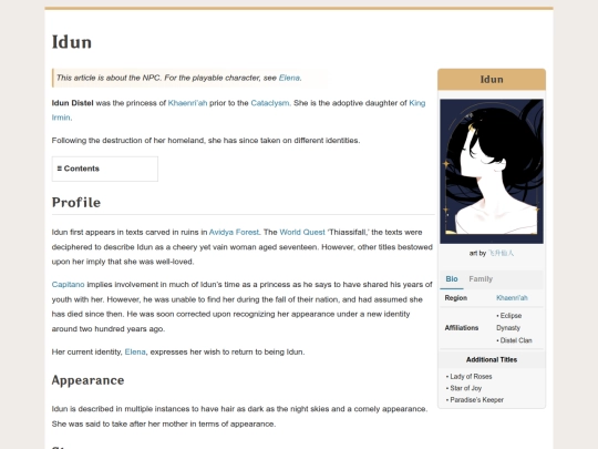 elena/idun screenshot
