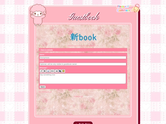 guestbook screenshot