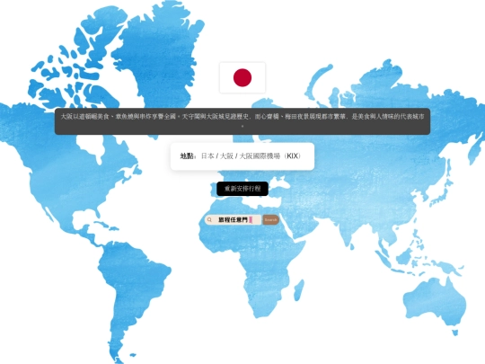 result screenshot