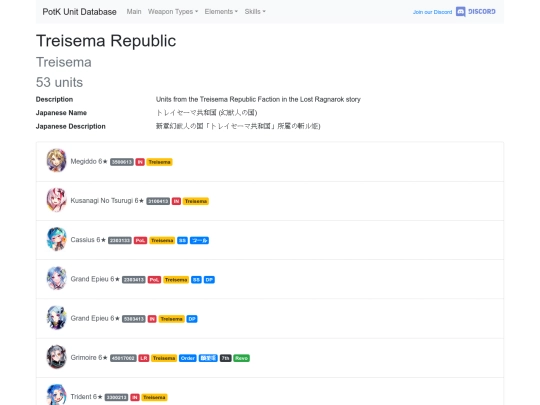 tags/2-12 screenshot