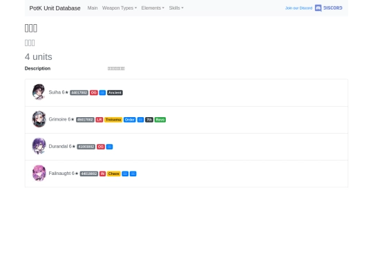 tags/3-24 screenshot