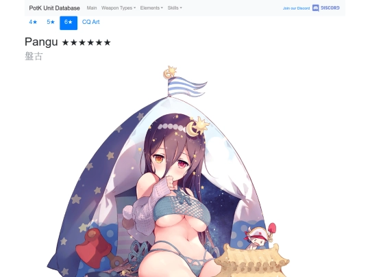 units/2202213 screenshot