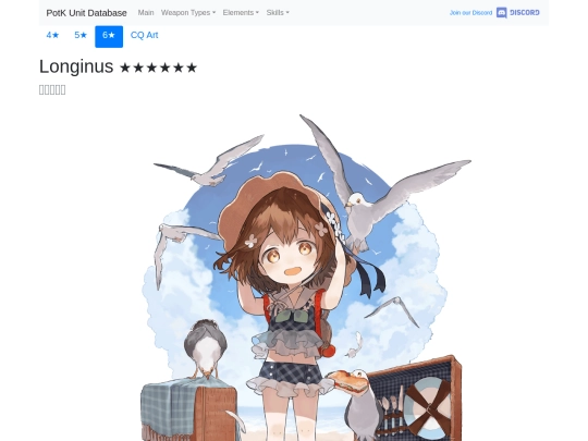units/2300133 screenshot