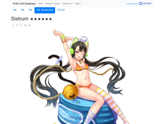 units/2601314 screenshot