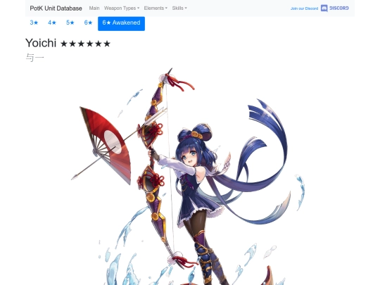 units/400535 screenshot