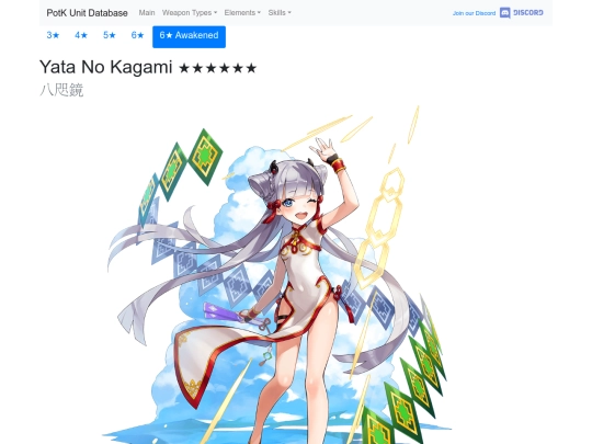 units/500325 screenshot