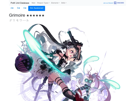 units/501714 screenshot