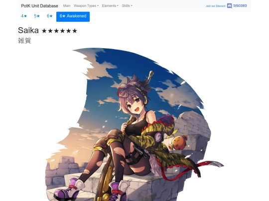 units/502414 screenshot