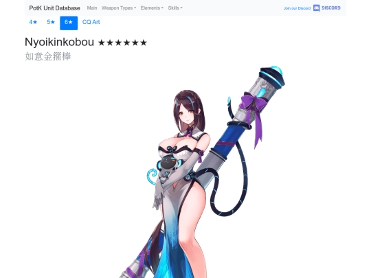 units/5203113 screenshot