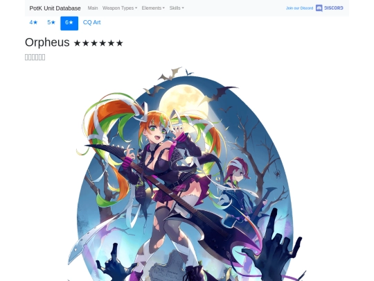units/5603223 screenshot