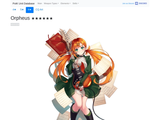 units/603213 screenshot