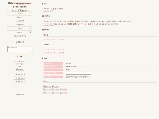 jp/index2 screenshot