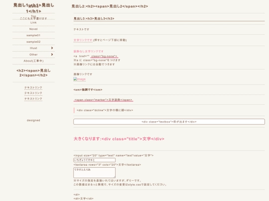 jp/sample screenshot