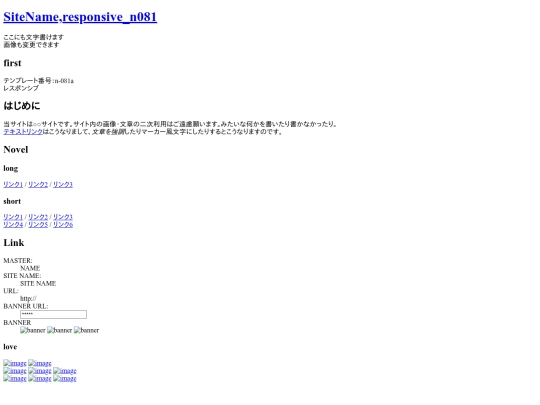 starsjp/index2 2 screenshot