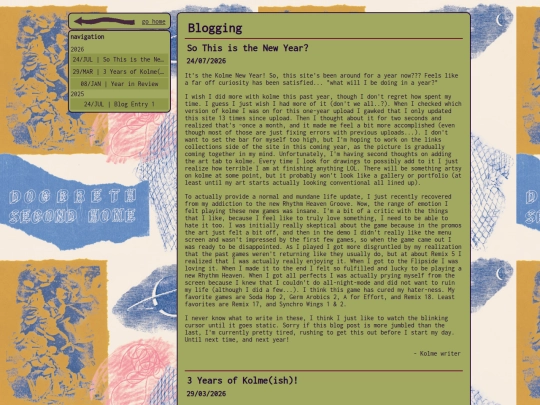 blogness/blogness screenshot
