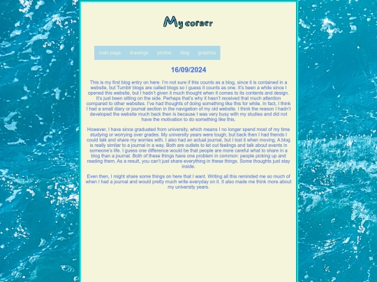 entry1 screenshot