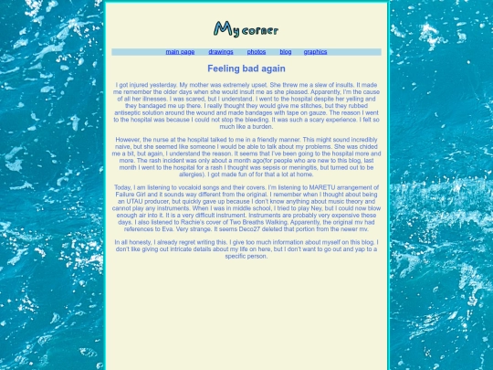 entry11 screenshot