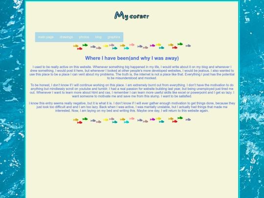 entry16 screenshot
