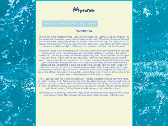 entry3 screenshot