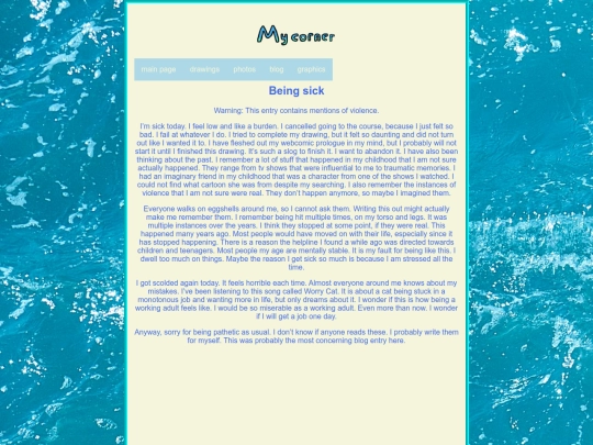 entry8 screenshot