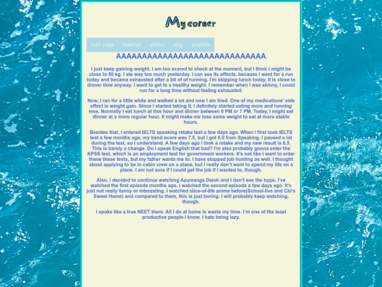 entry9 screenshot