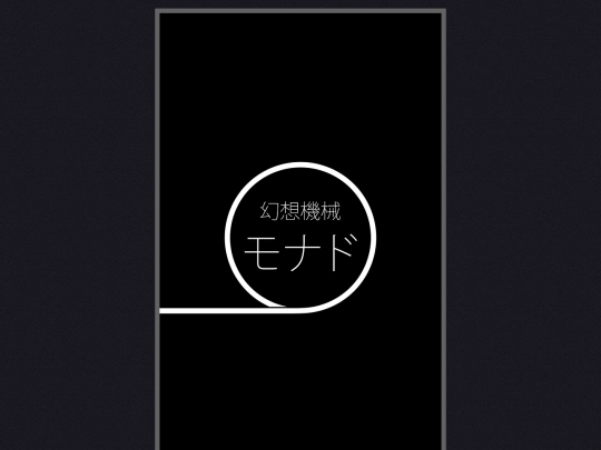 webcomics/monad/0 screenshot