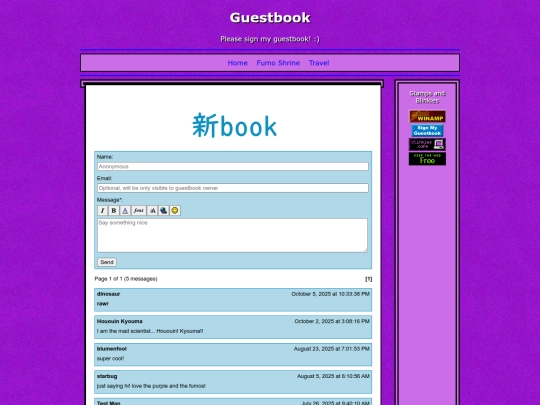 guestbook screenshot