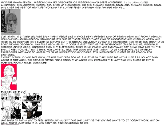 manga/rev/missionchannodaibouken screenshot