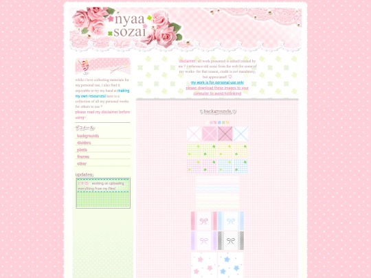 materials screenshot