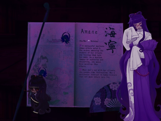 ocs/amane screenshot