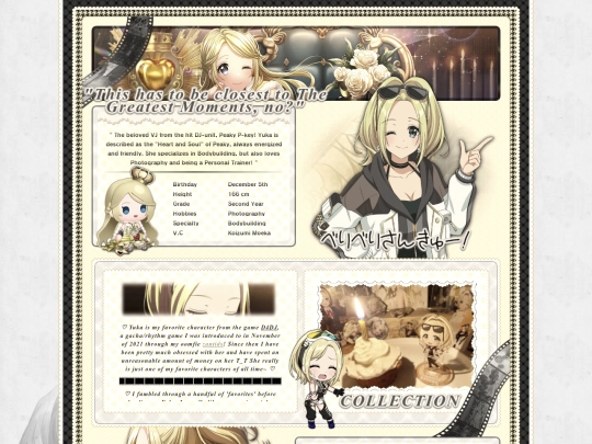 shrines/yukas screenshot