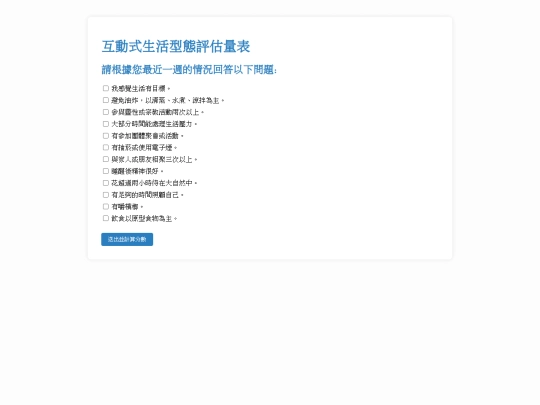 chimei screenshot