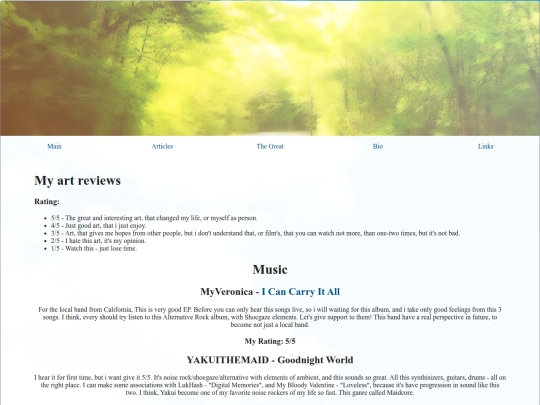 archive/reviews screenshot