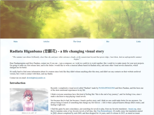 articles/radiata screenshot