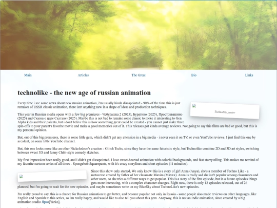 articles/technolike screenshot