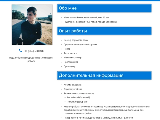 work screenshot
