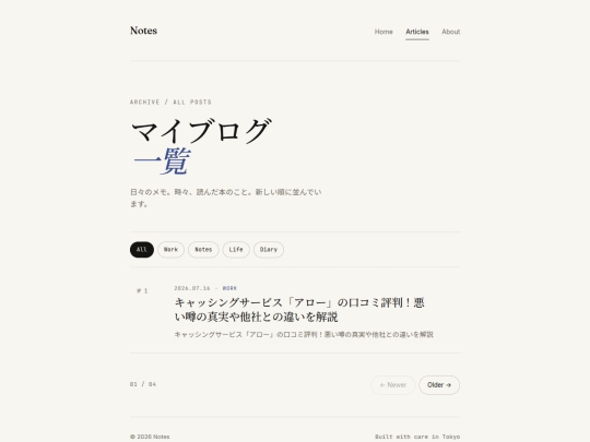 index screenshot