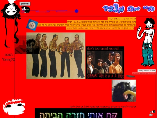 about screenshot
