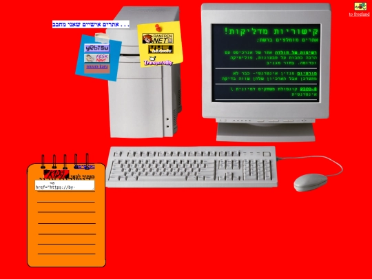 more screenshot