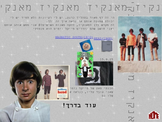 small-pages/monkee screenshot
